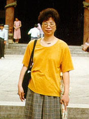 林美容
