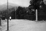 八通關古道入口。 ‧‧‧圖片來源:《日本地理大系》