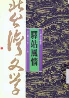 b01_4001_2_18