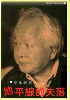 b01_7301_1_book001