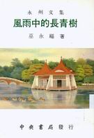 b01_7301_1_book003