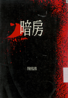 b01_7201_2_book_002