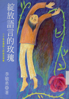 b01_7201_2_book_006