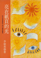 b01_7201_2_book_007
