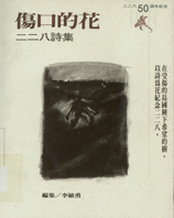 b01_7201_2_book_010