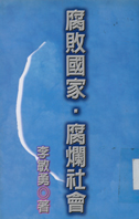 b01_7201_2_book_012