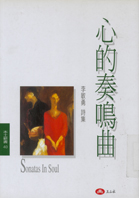 b01_7201_2_book_014