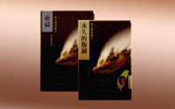 b01_7202_2_book_018