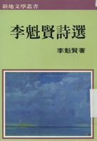 b01_7202_2_book_02