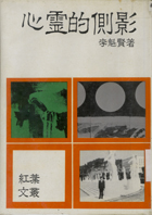b01_7202_2_book_03