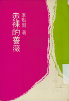 b01_7202_2_book_04