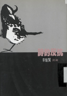 b01_7202_2_book_09