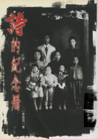b01_7202_2_book_10
