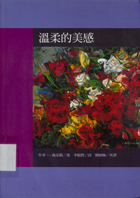 b01_7202_2_book_11