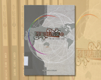 b01_7202_2_book_14