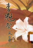 b01_7202_2_book_15