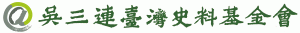 twcenter_title_logo