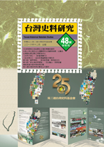 48«Ê­±«Ê©³